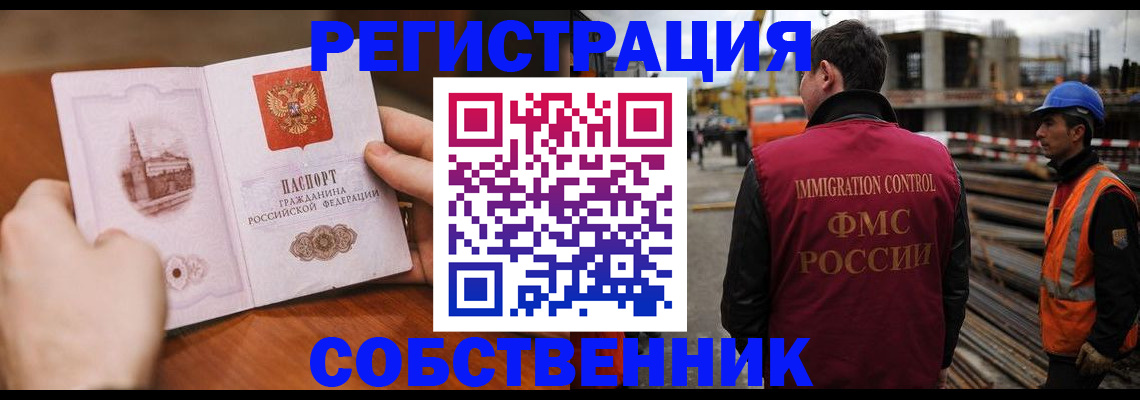 временная регистрация госуслуги в Березниках