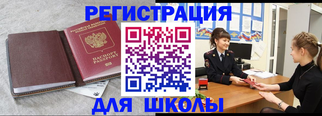 где прописаться в Березниках