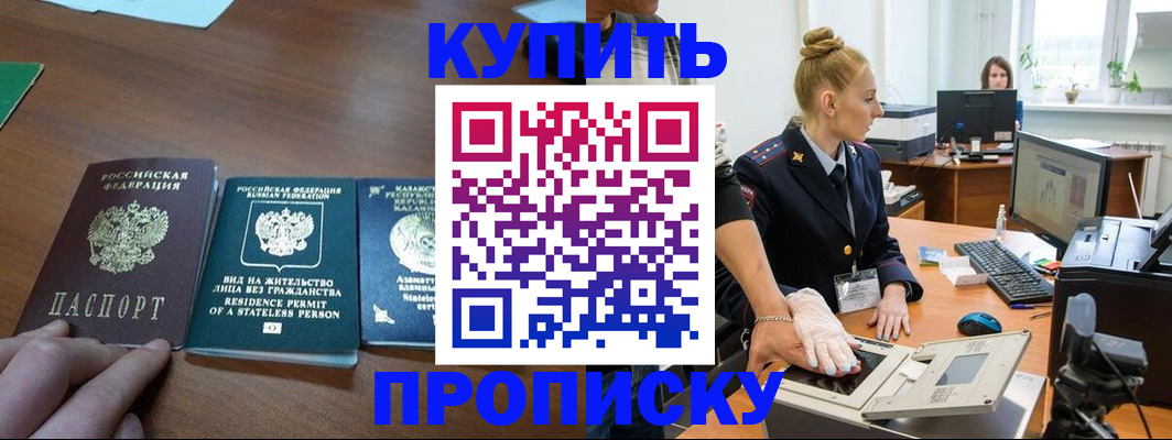 регистрация для школы в Березниках
